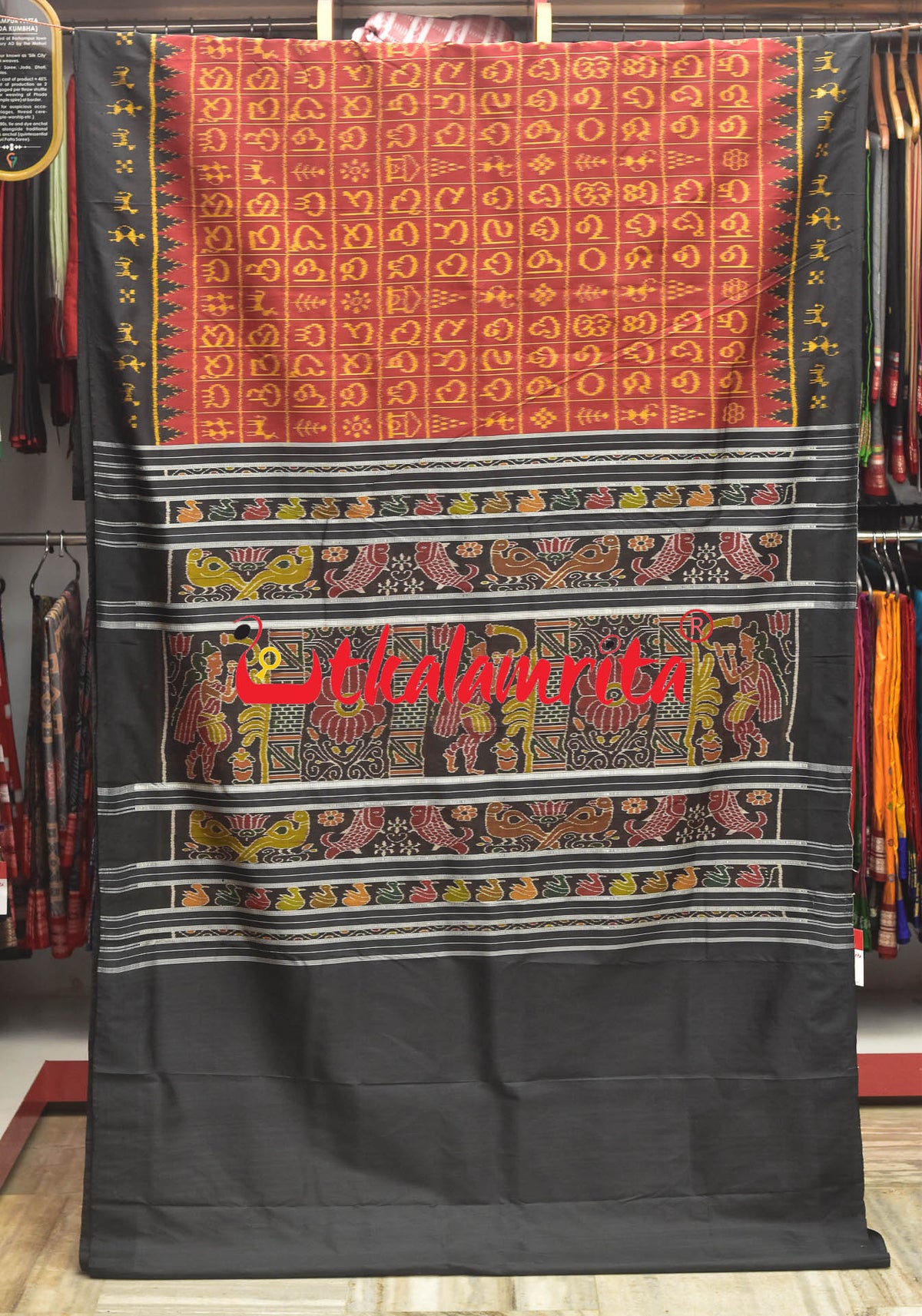 Odia Letters on Maroon Silk (Saree)