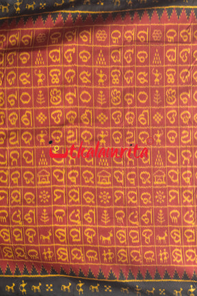 Odia Letters on Maroon Silk (Saree)