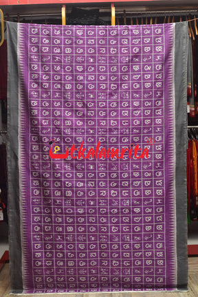 Odia Akhyara Baby Pink Khandua Silk Saree