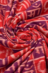 Red Maa Cotton (Fabric)