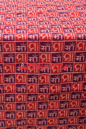 Red Maa Cotton (Fabric)