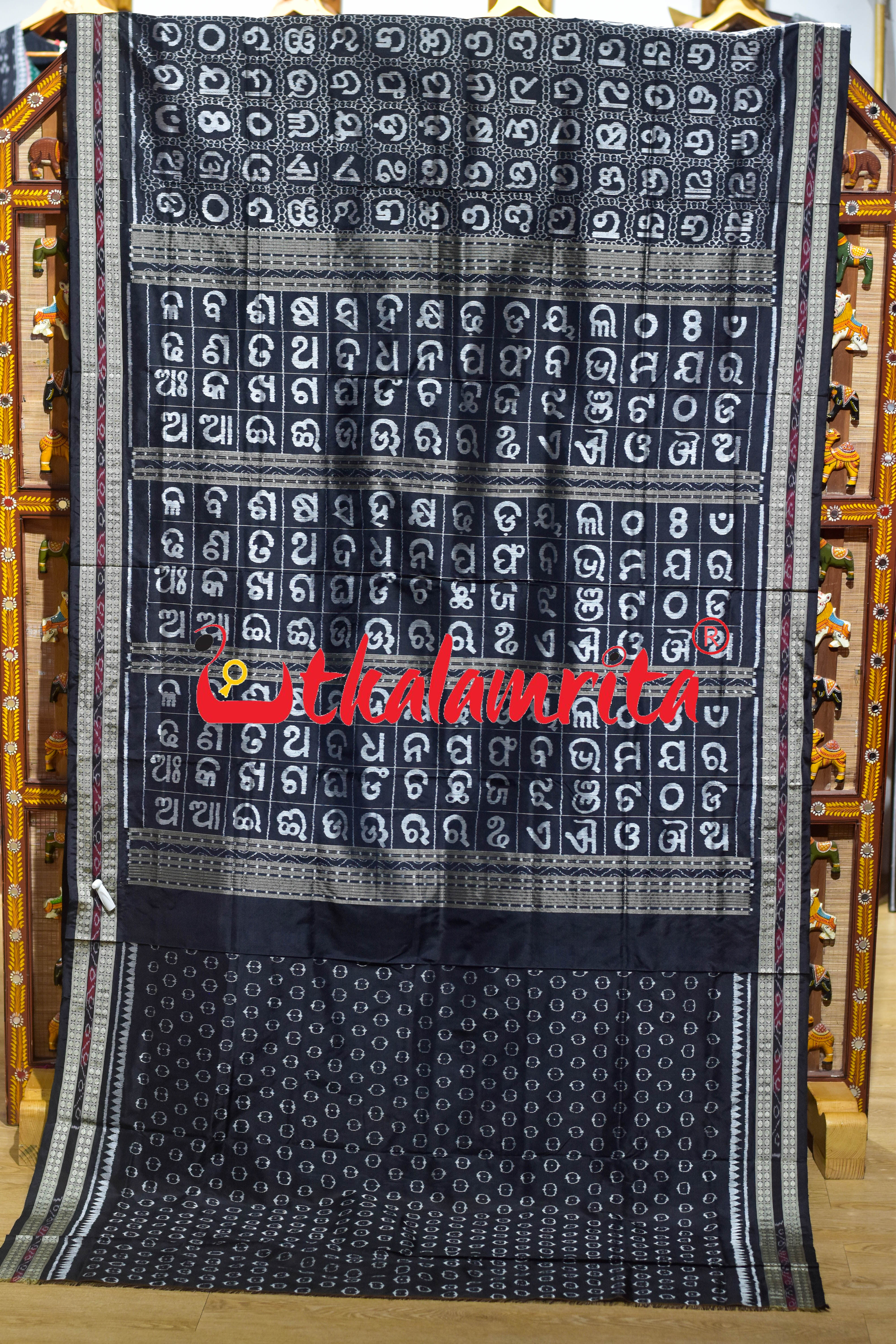 Black Odia Letters Sambalpuri Silk Saree