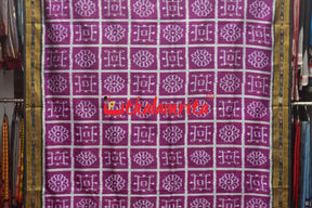 Grape Laxmi Yantra Khandua Silk Saree