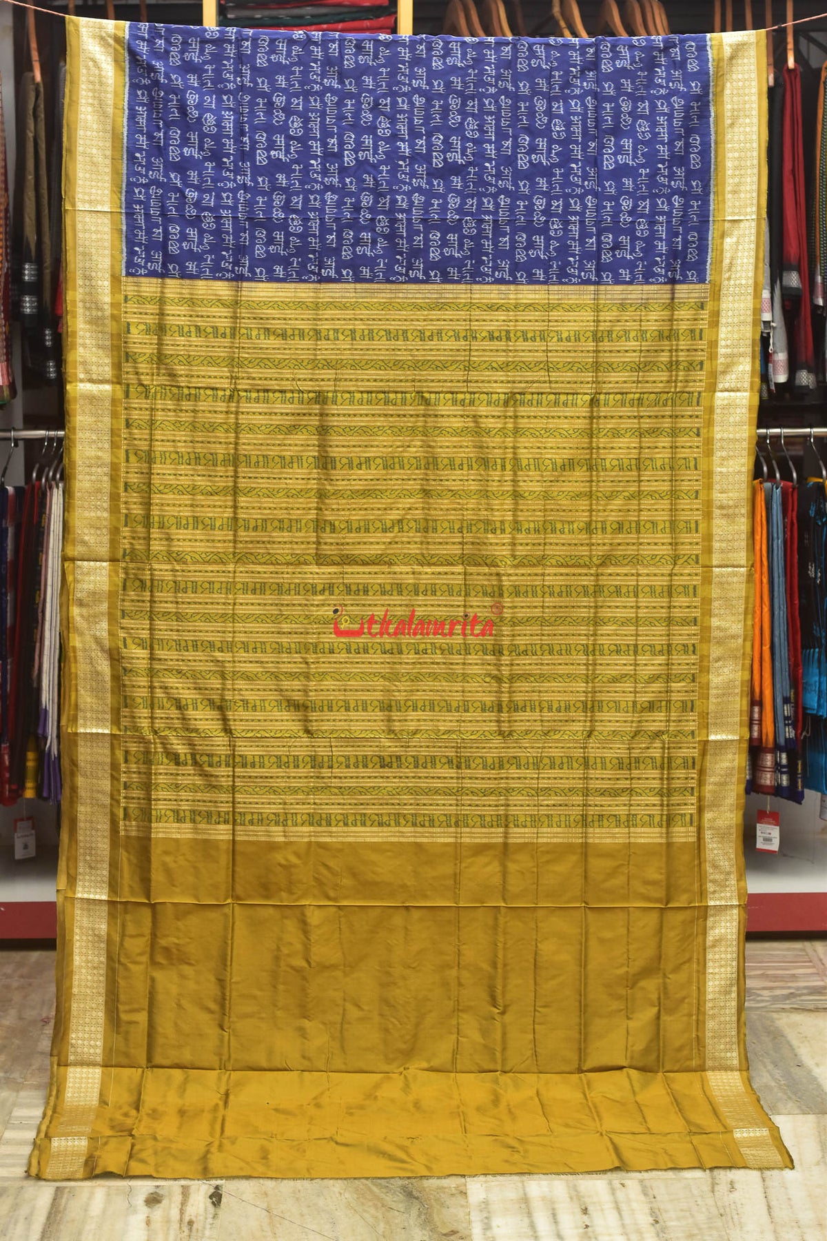 Blue with Golden Border Maa Sambalpuri Saree