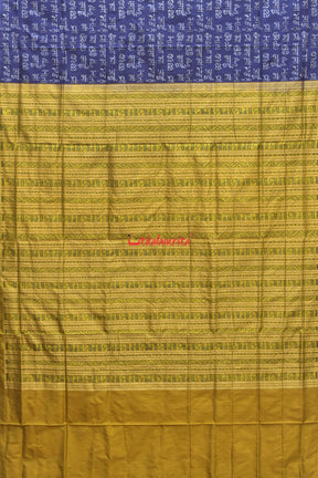 Blue with Golden Border Maa Sambalpuri Saree