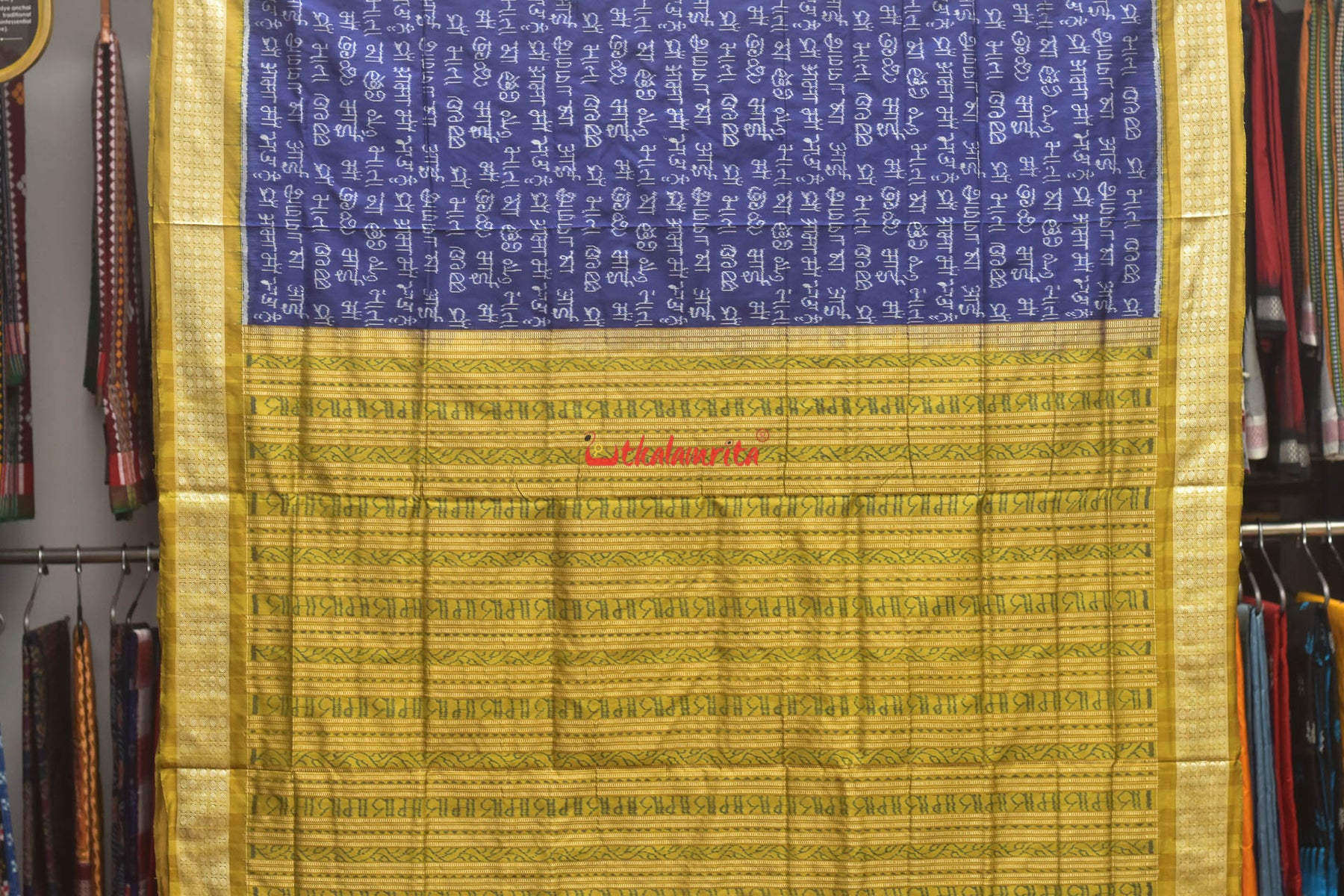 Blue with Golden Border Maa Sambalpuri Saree