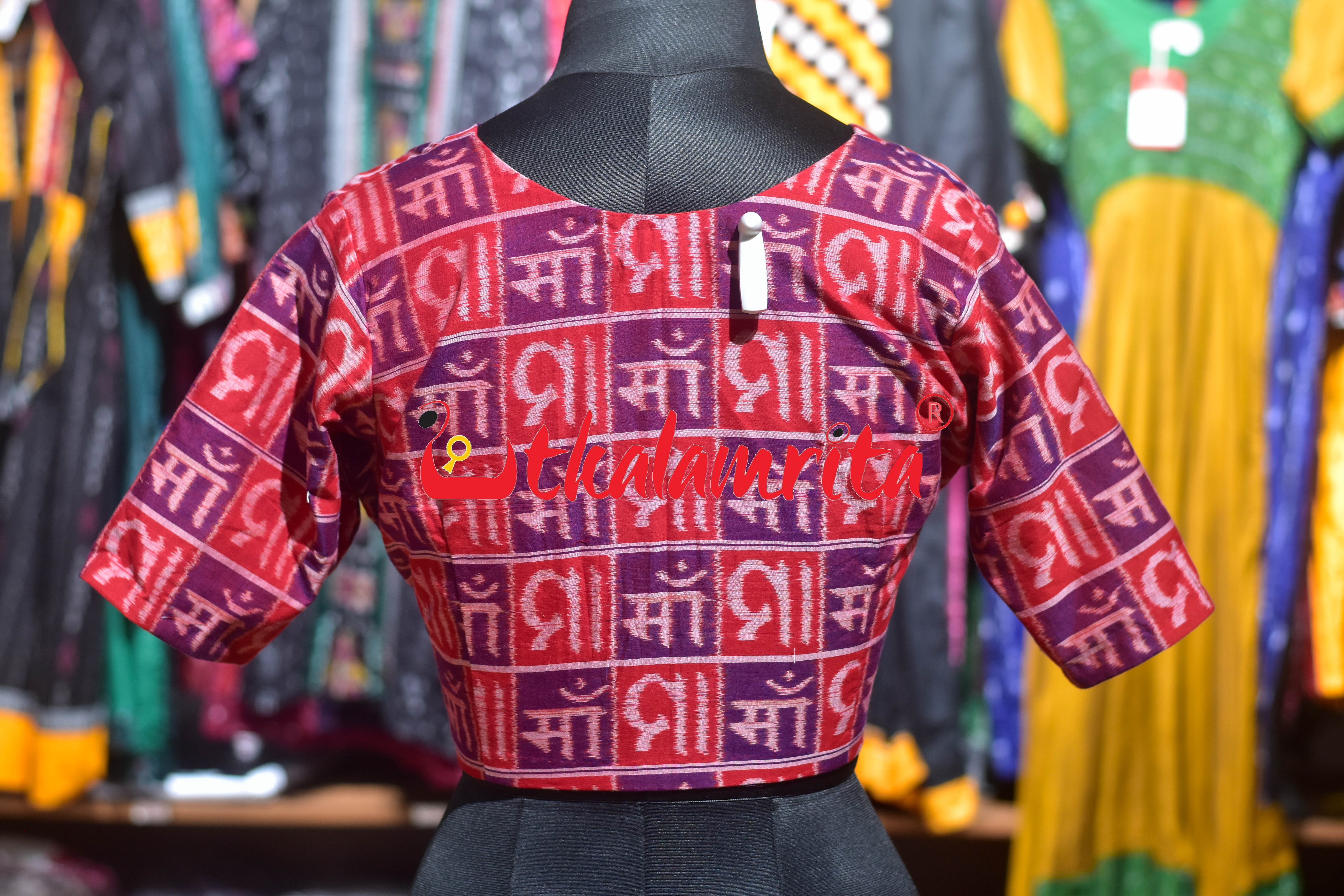 Red Maa Cotton Sambalpuri (Blouse)