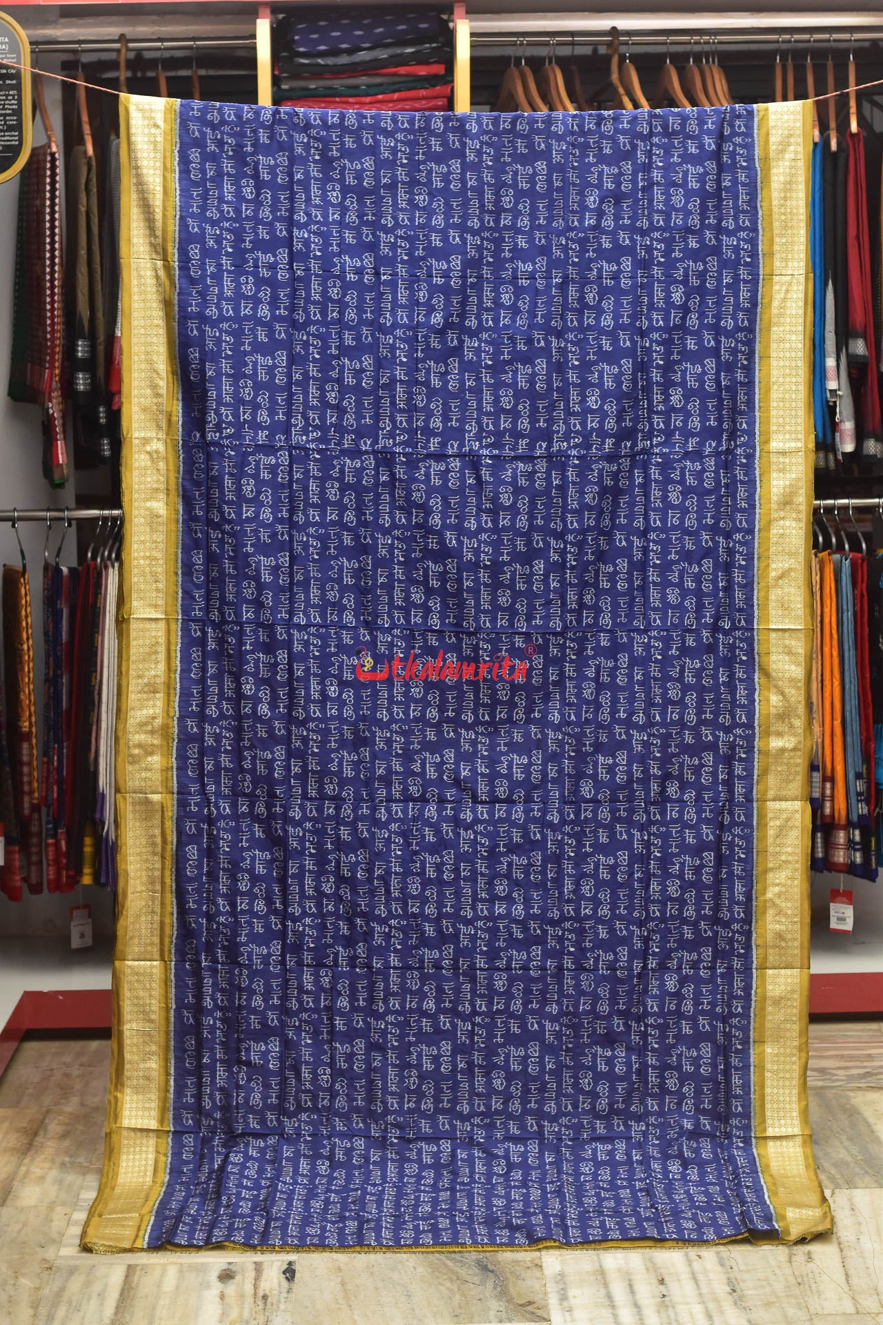 Blue with Golden Border Maa Sambalpuri Saree