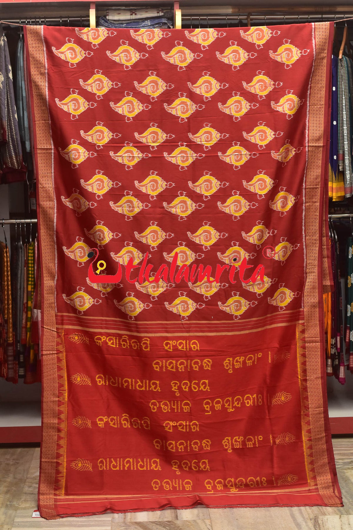 Sankha Geeta Gobinda Anchal Khandua Silk Saree