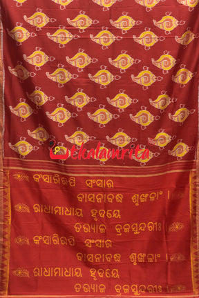 Sankha Geeta Gobinda Anchal Khandua Silk Saree