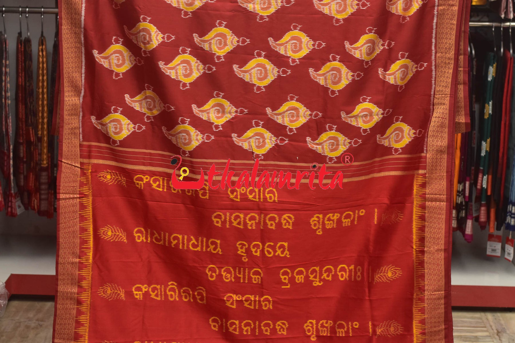 Sankha Geeta Gobinda Anchal Khandua Silk Saree