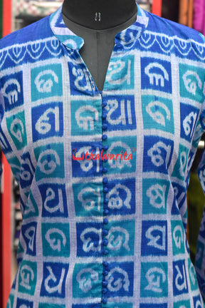 Odia Alphabet Blue Teal Sambalpuri Cotton (Fabric)