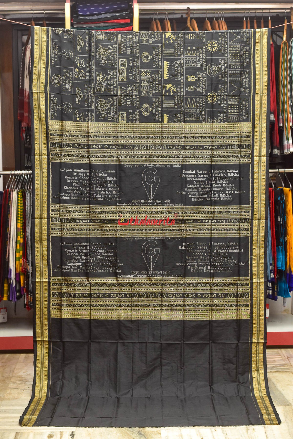 Black Golden GI Tag Sambalpuri Silk Saree