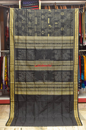 Black with Golden GI Tag Saree