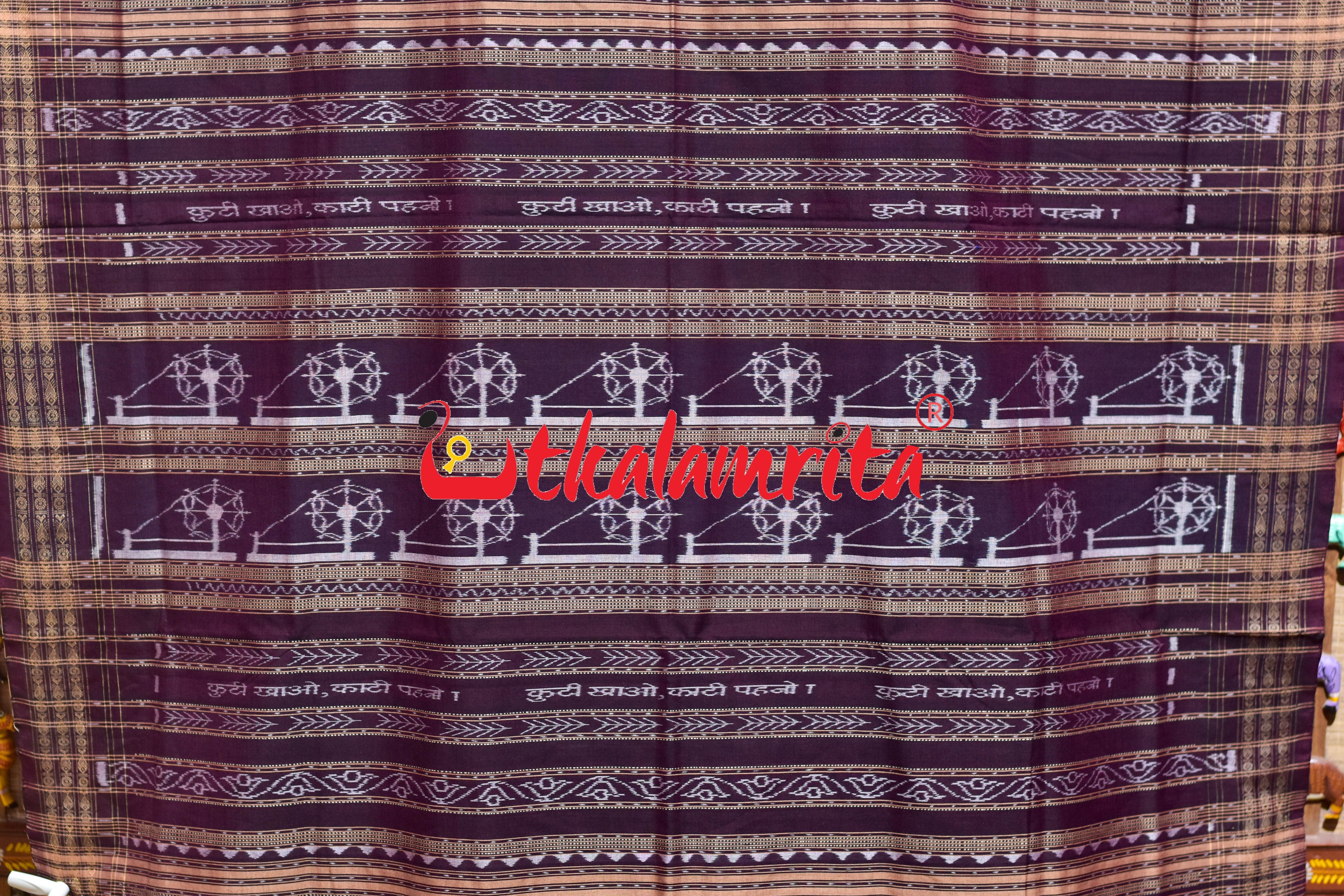 Blue Maroon Arata Sambalpuri Cotton Saree