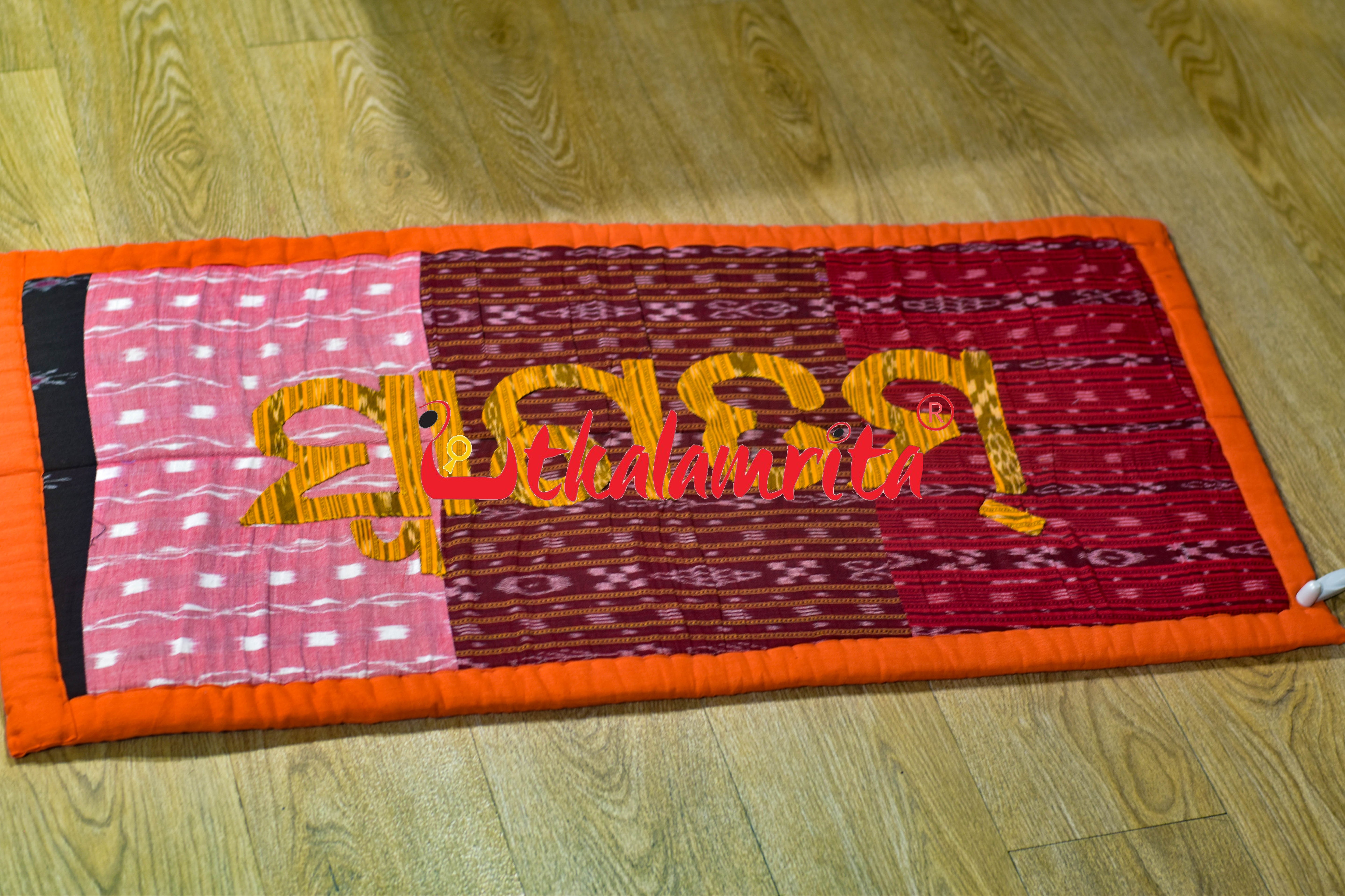 Green Maroon Ikat Welcome Floor Mat