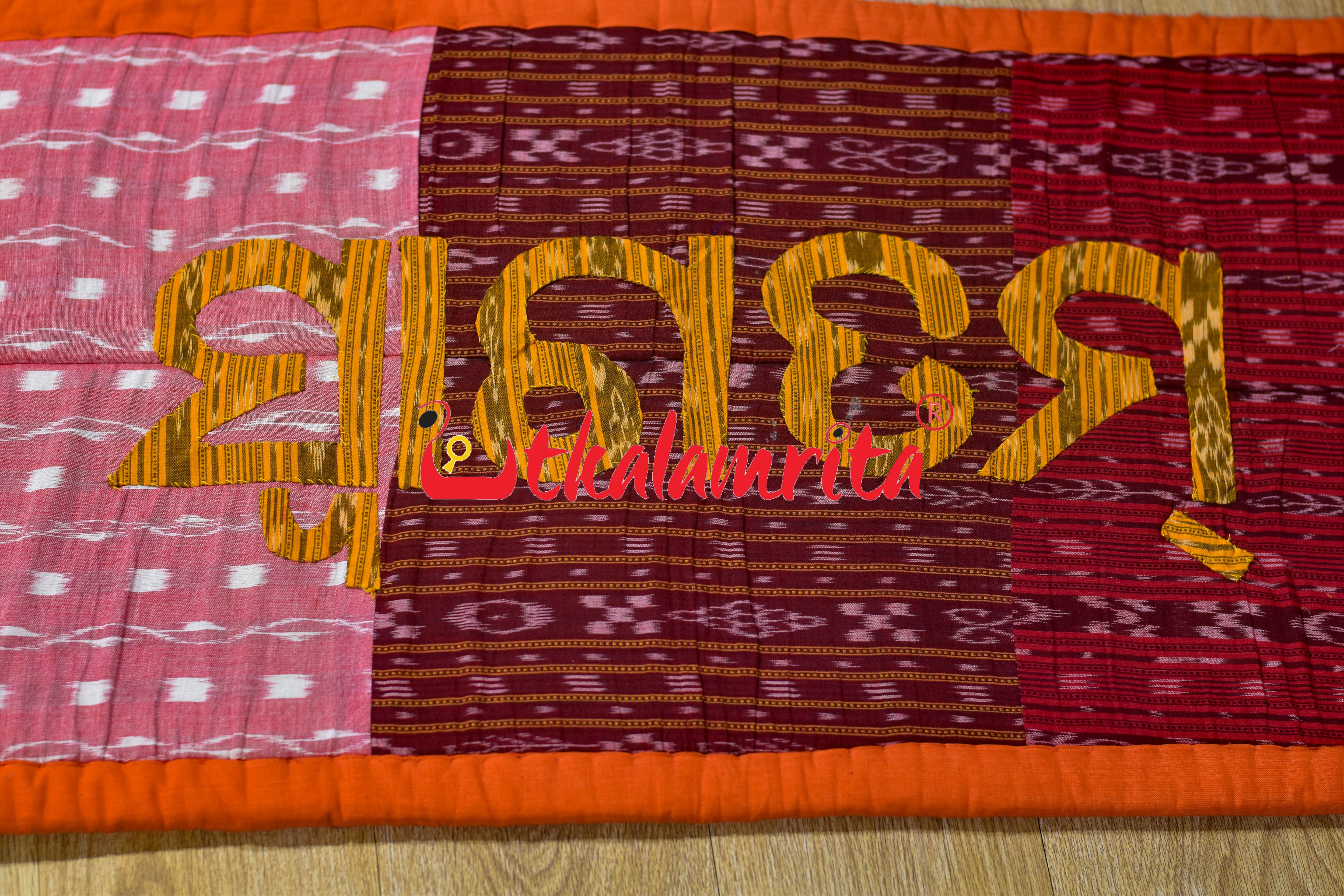 Green Maroon Ikat Welcome Floor Mat