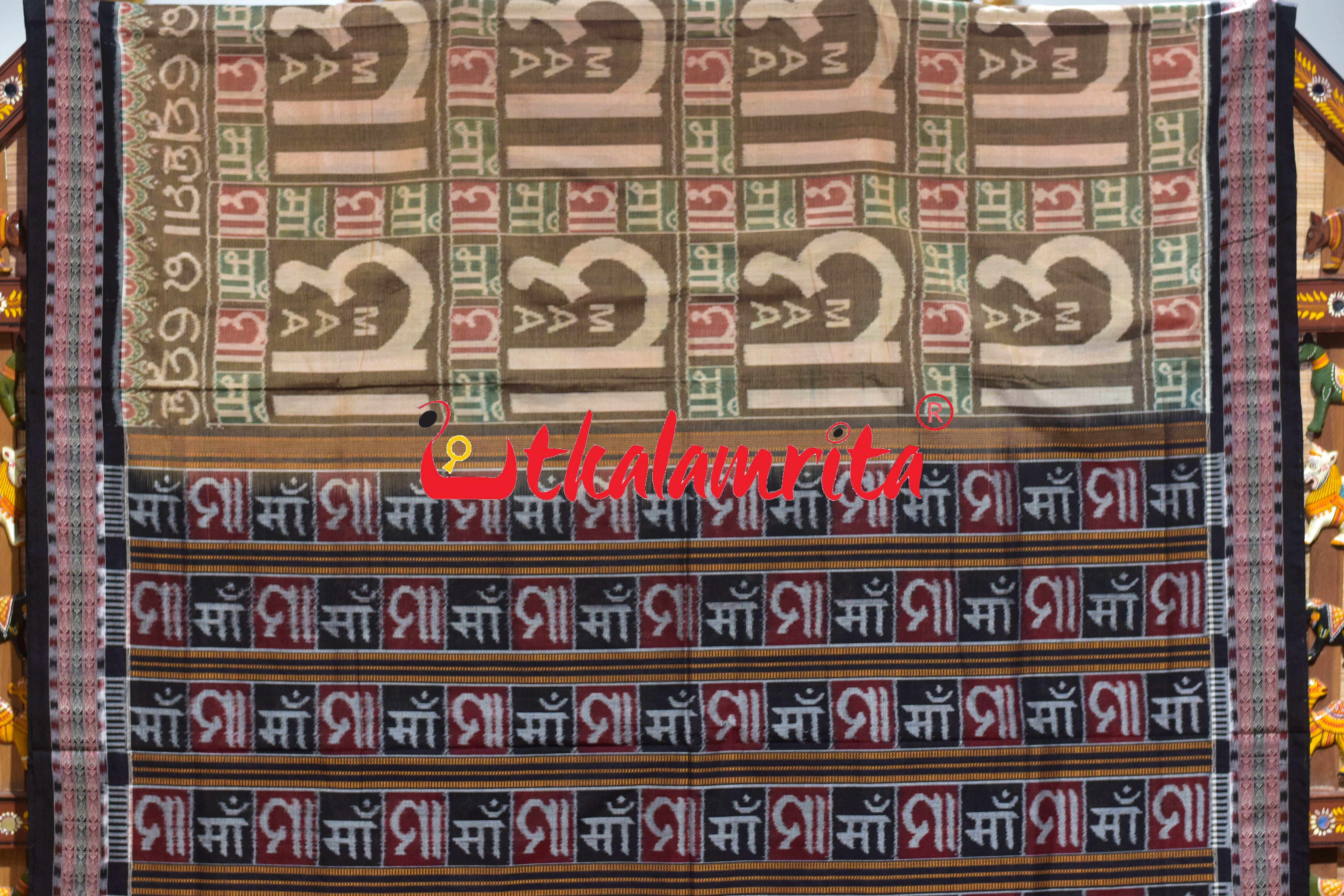 Maa Ra Sneha Sambalpuri Cotton Saree