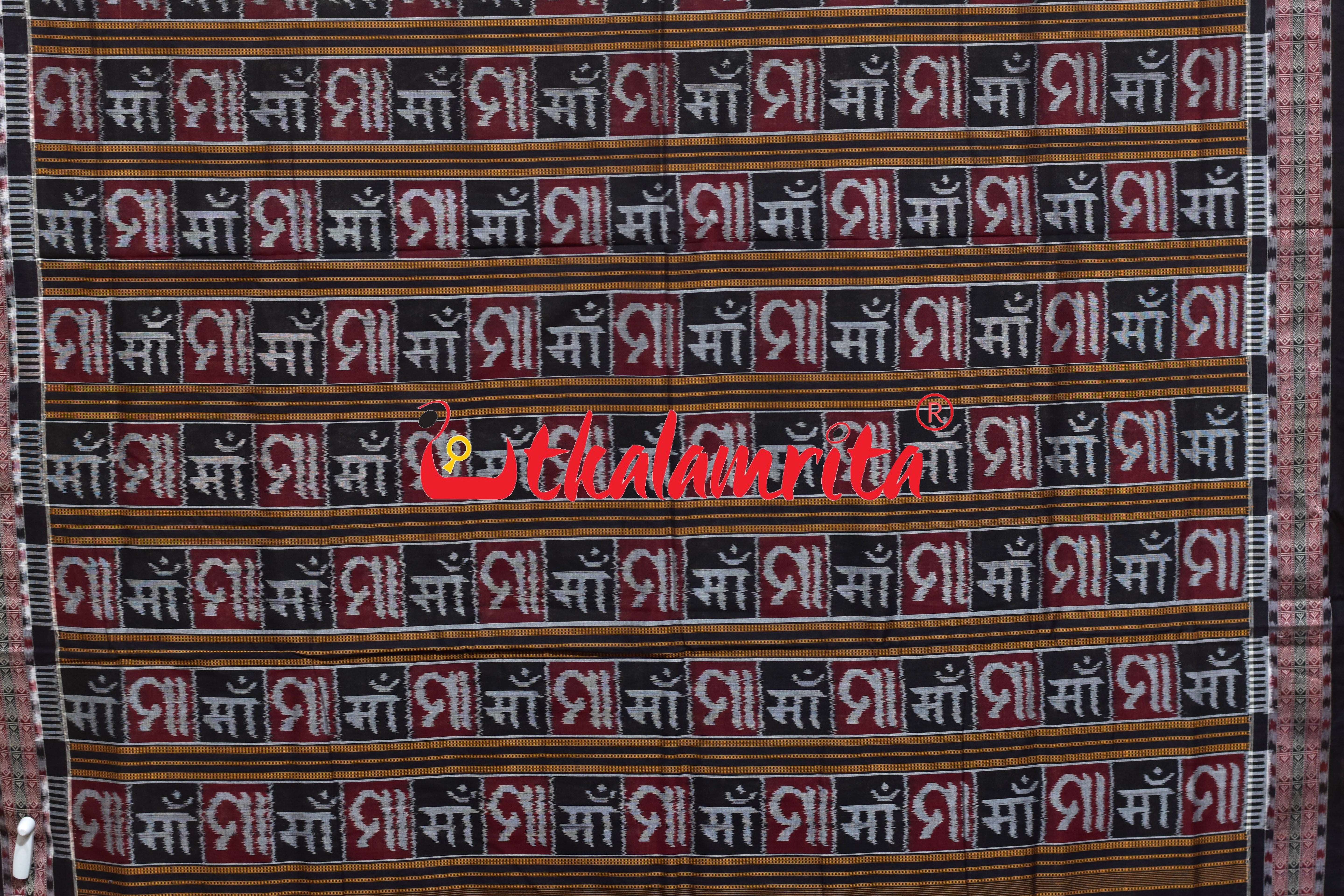 Maa Ra Sneha Sambalpuri Cotton Saree