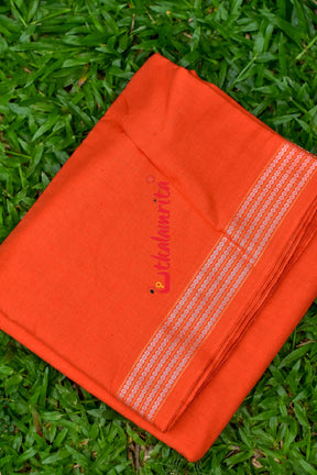 Orange Small Rudraksha Border (Fabric)