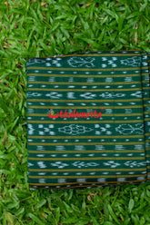 Bright Green Ikat (Fabric)