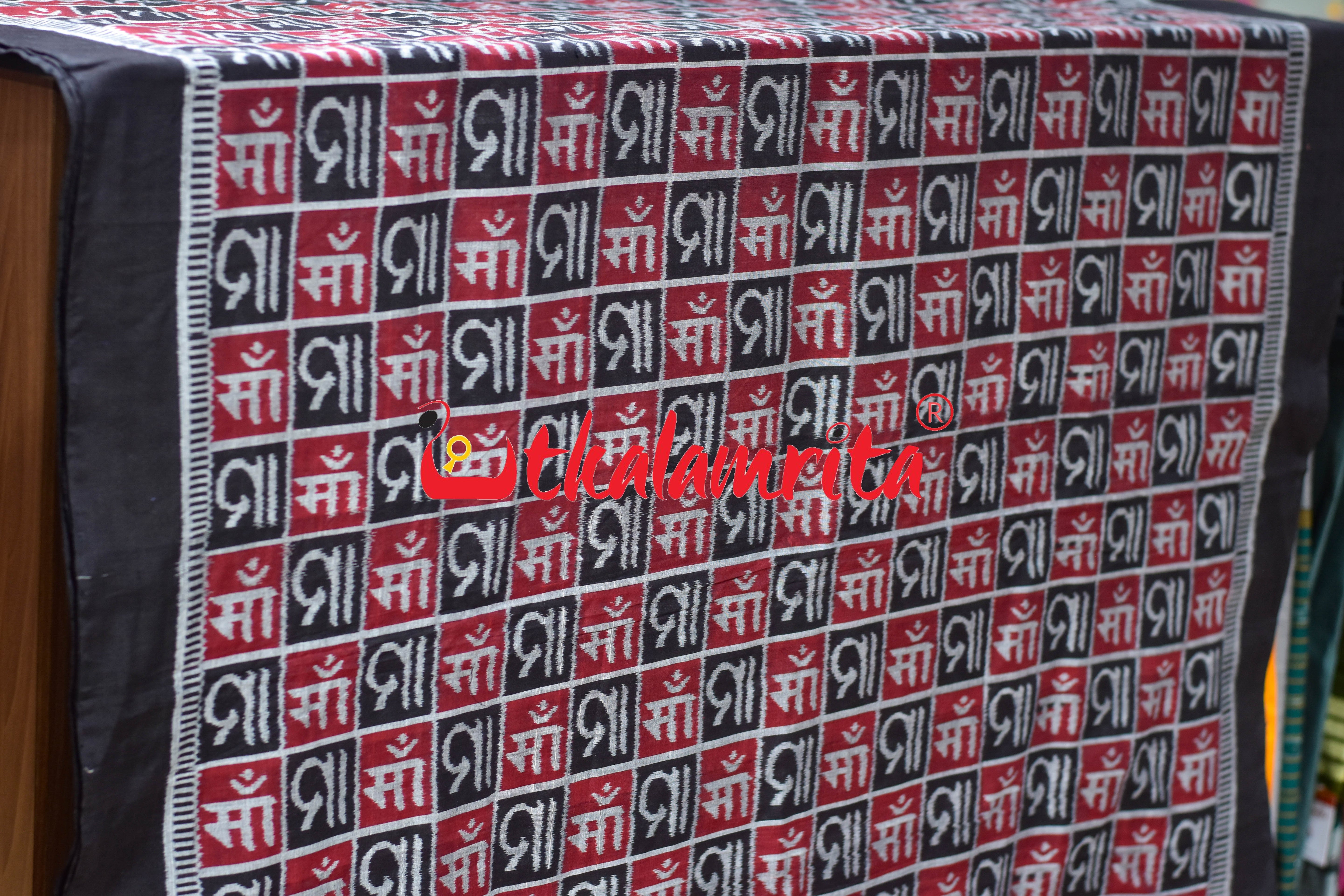 Black Silver Maa Sambalpuri Cotton (Fabric)