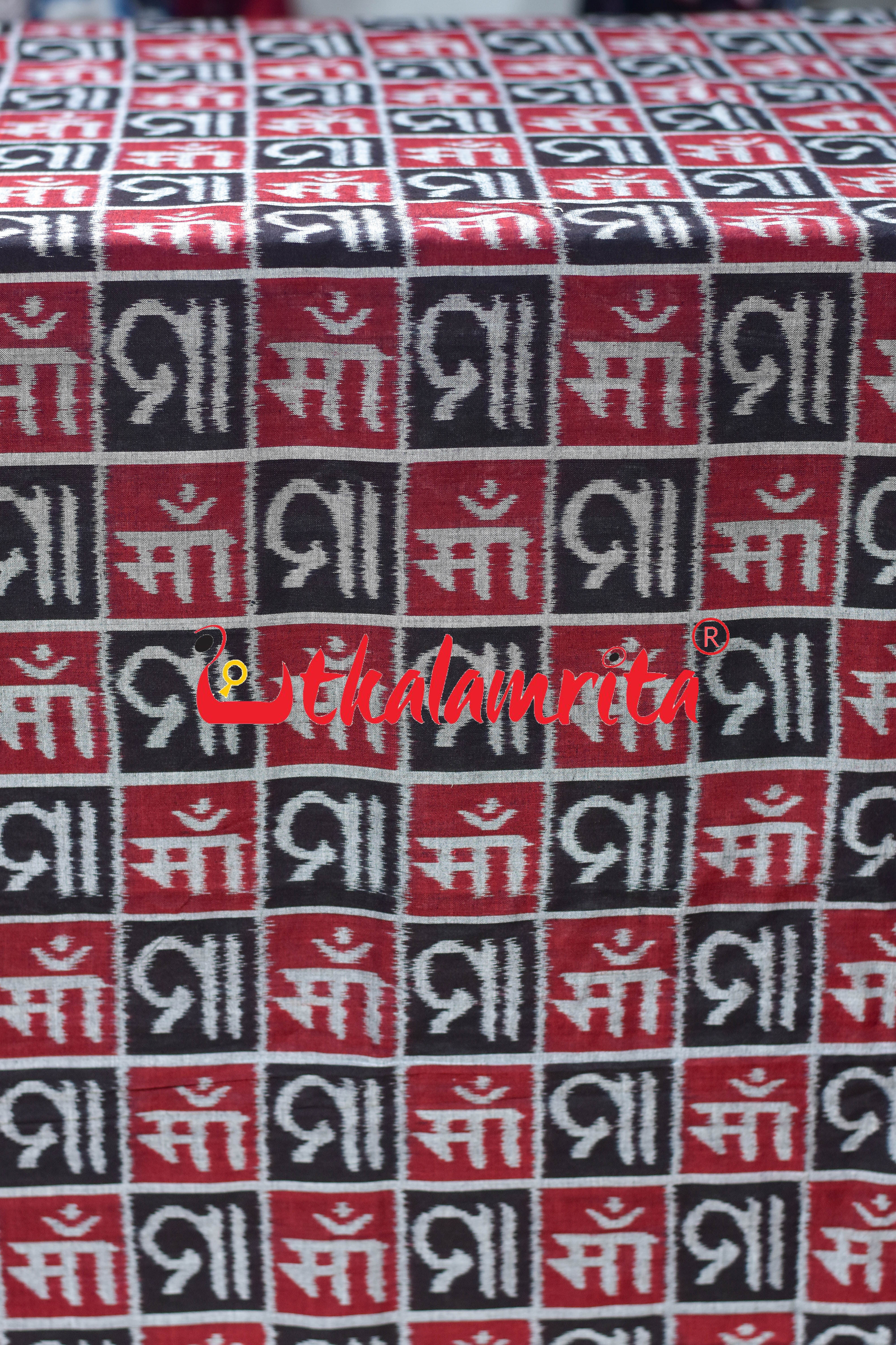 Black Silver Maa Sambalpuri Cotton (Fabric)