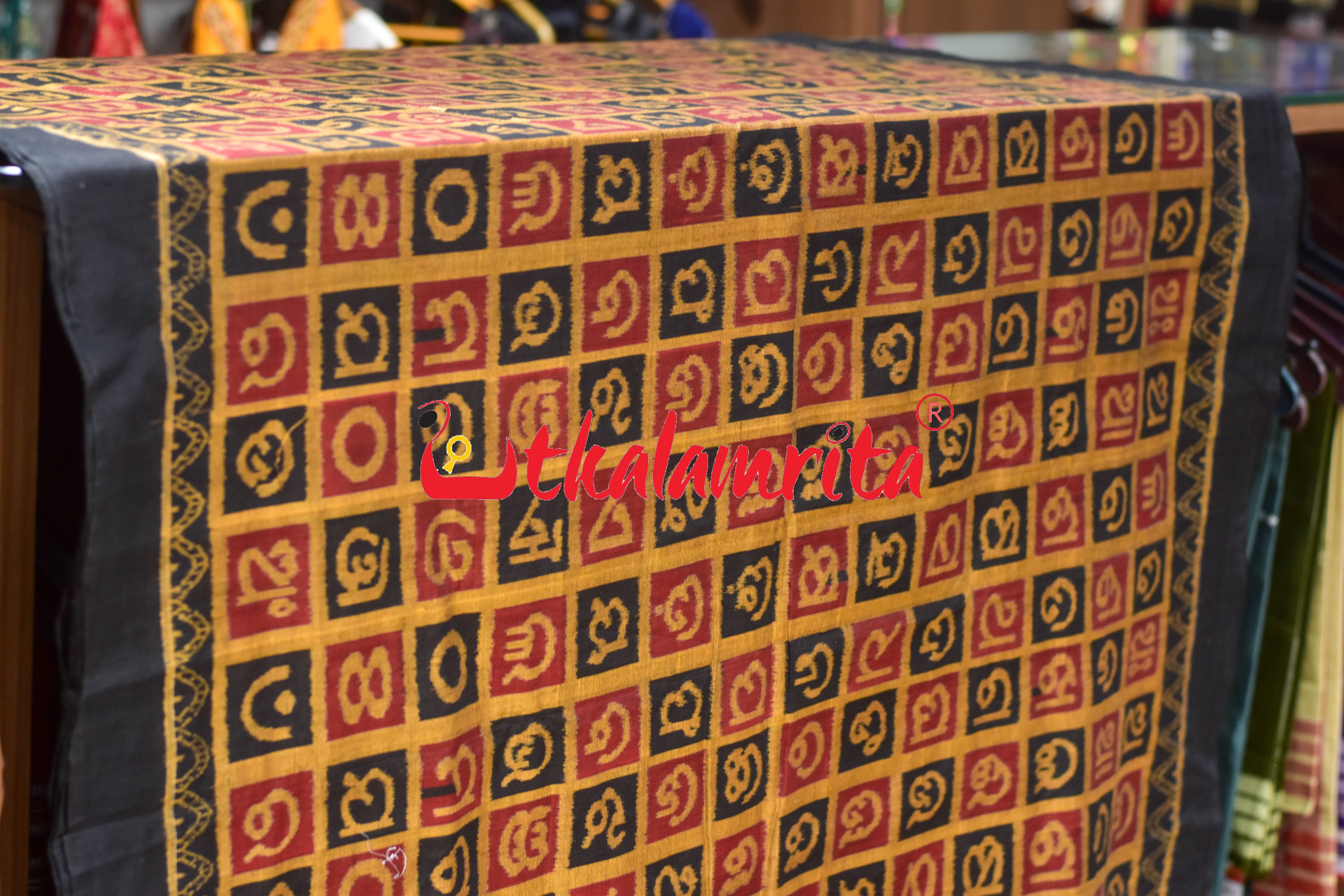 Black Golden Odia Letters Sambalpuri Cotton (Fabric)