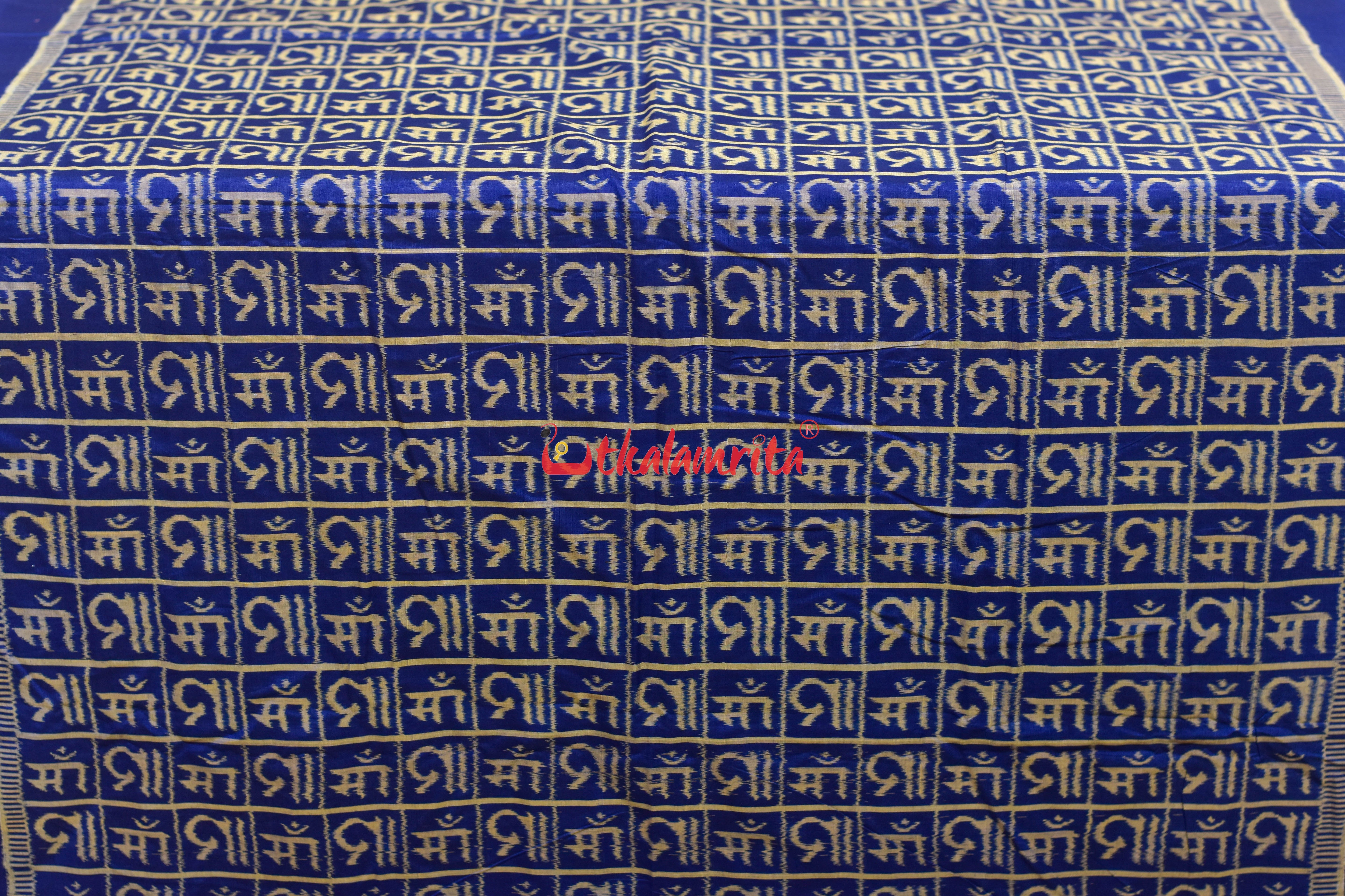 Blue Golden Maa Sambalpuri Cotton (Fabric)