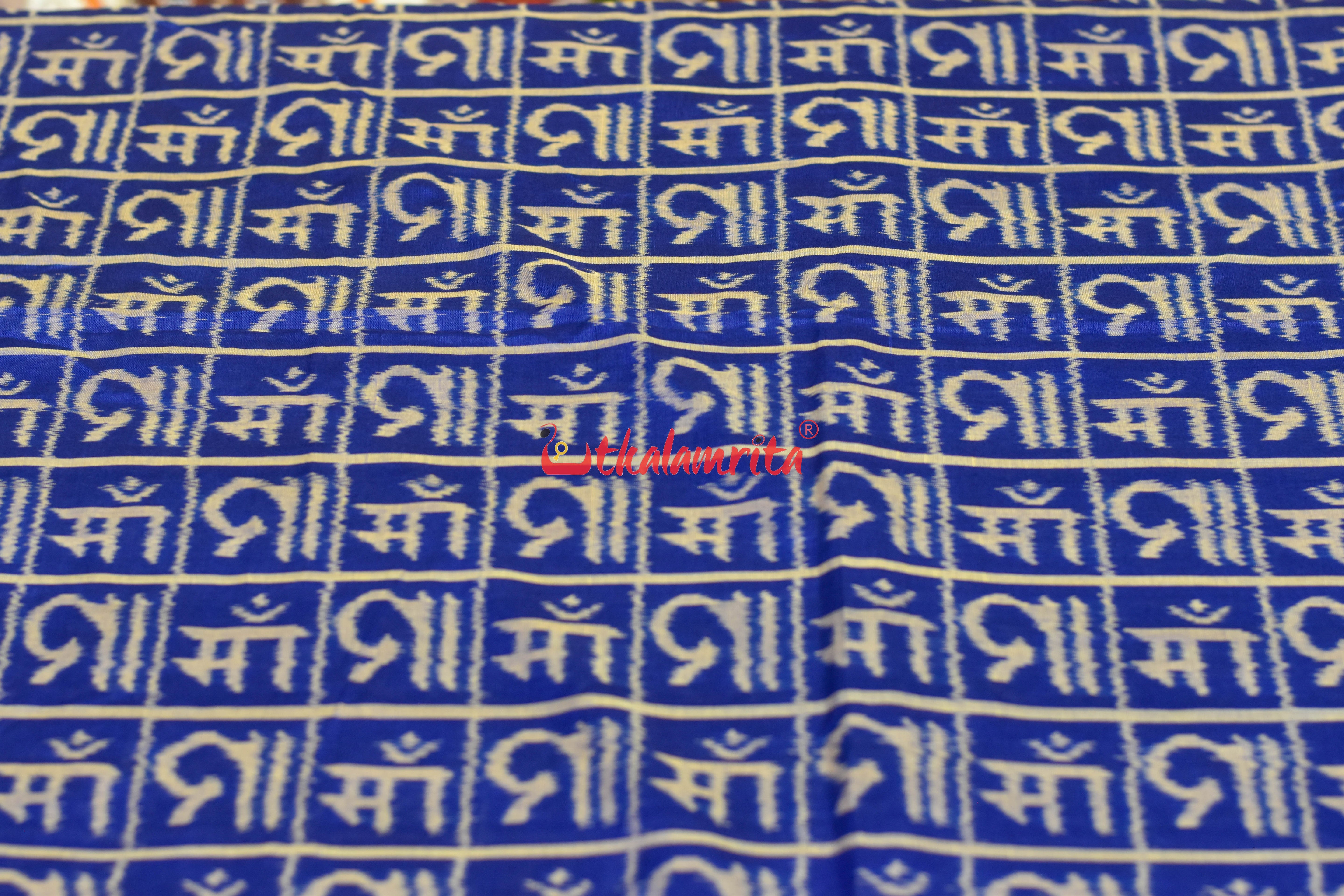 Blue Golden Maa Sambalpuri Cotton (Fabric)