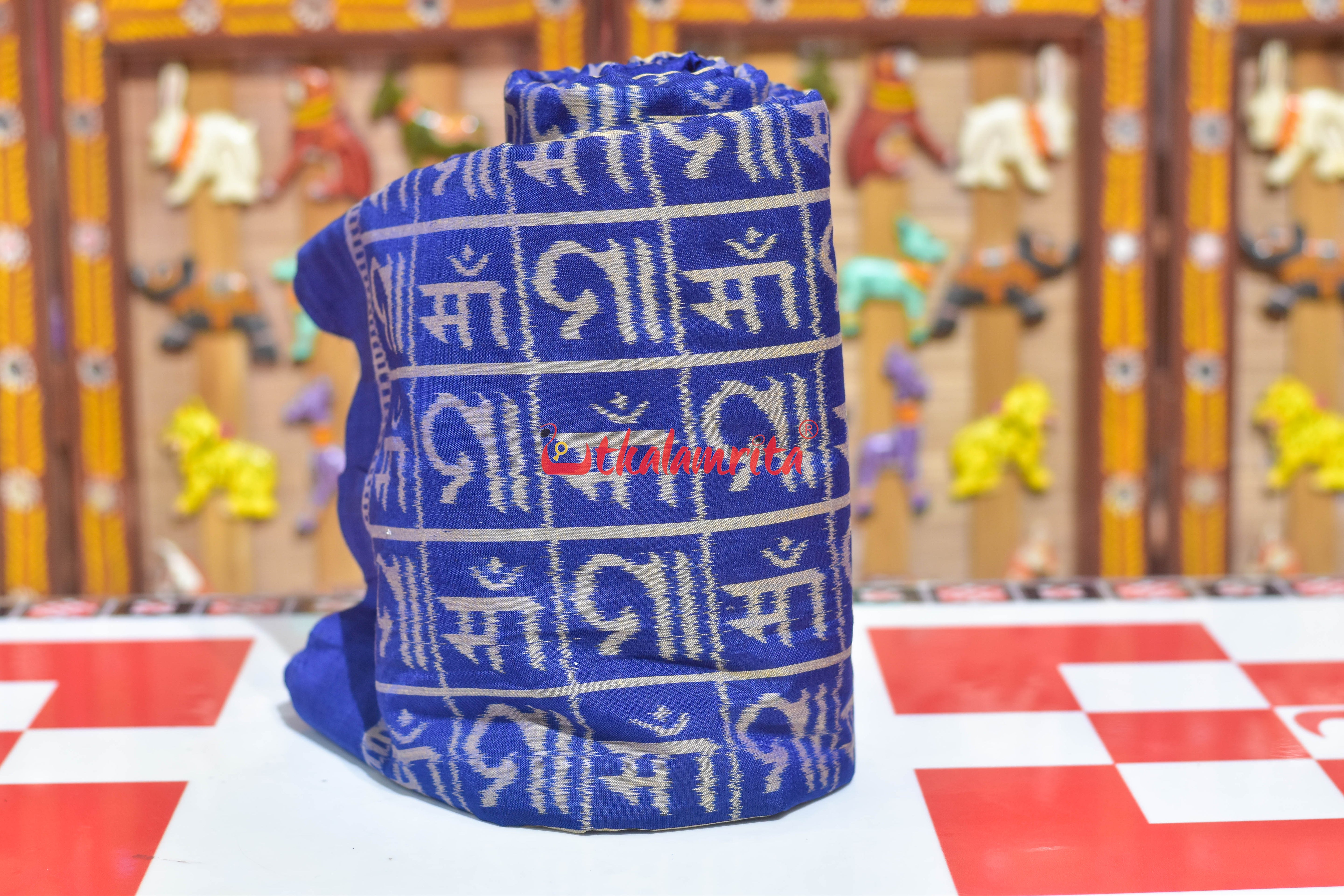 Blue Golden Maa Sambalpuri Cotton (Fabric)