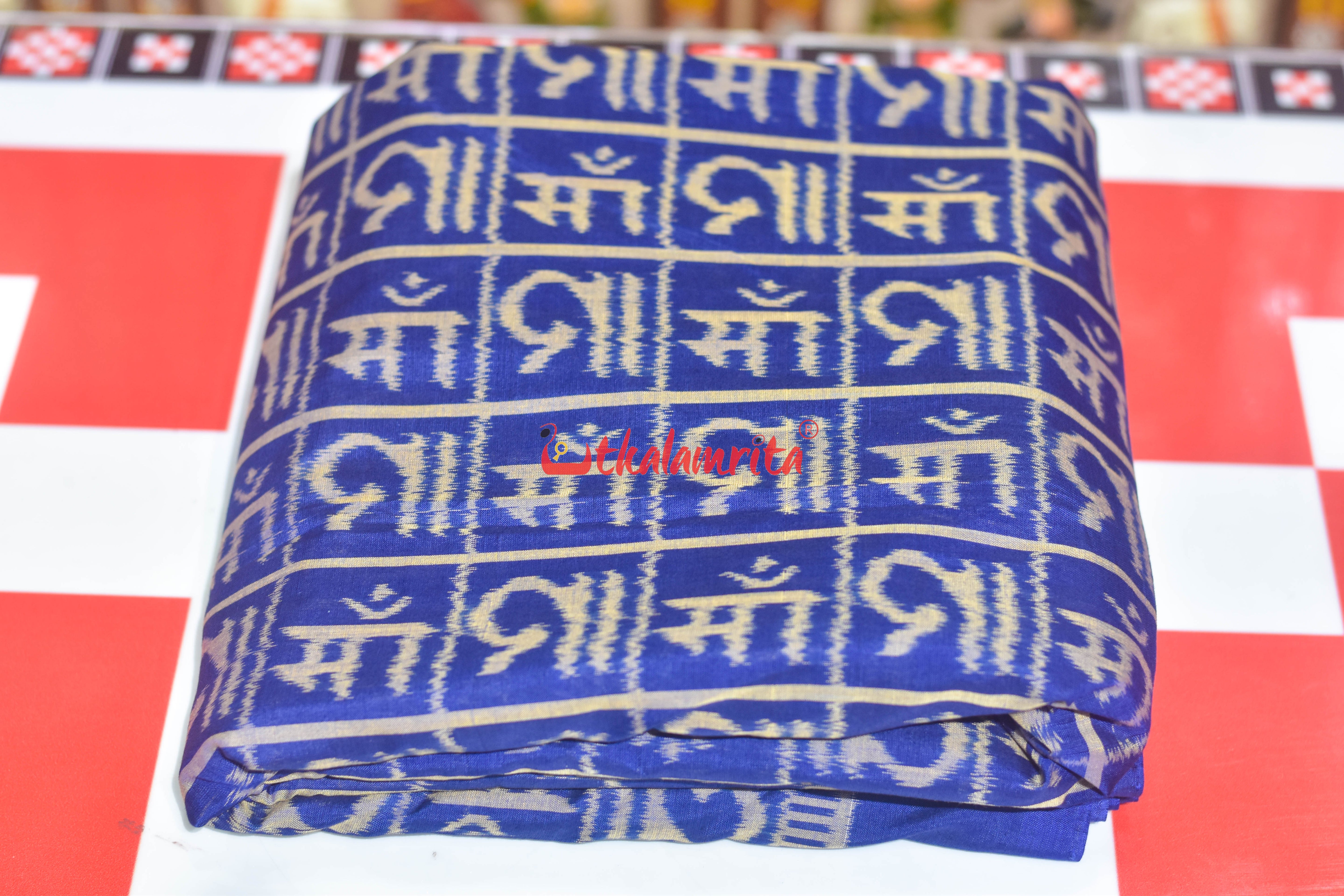 Blue Golden Maa Sambalpuri Cotton (Fabric)