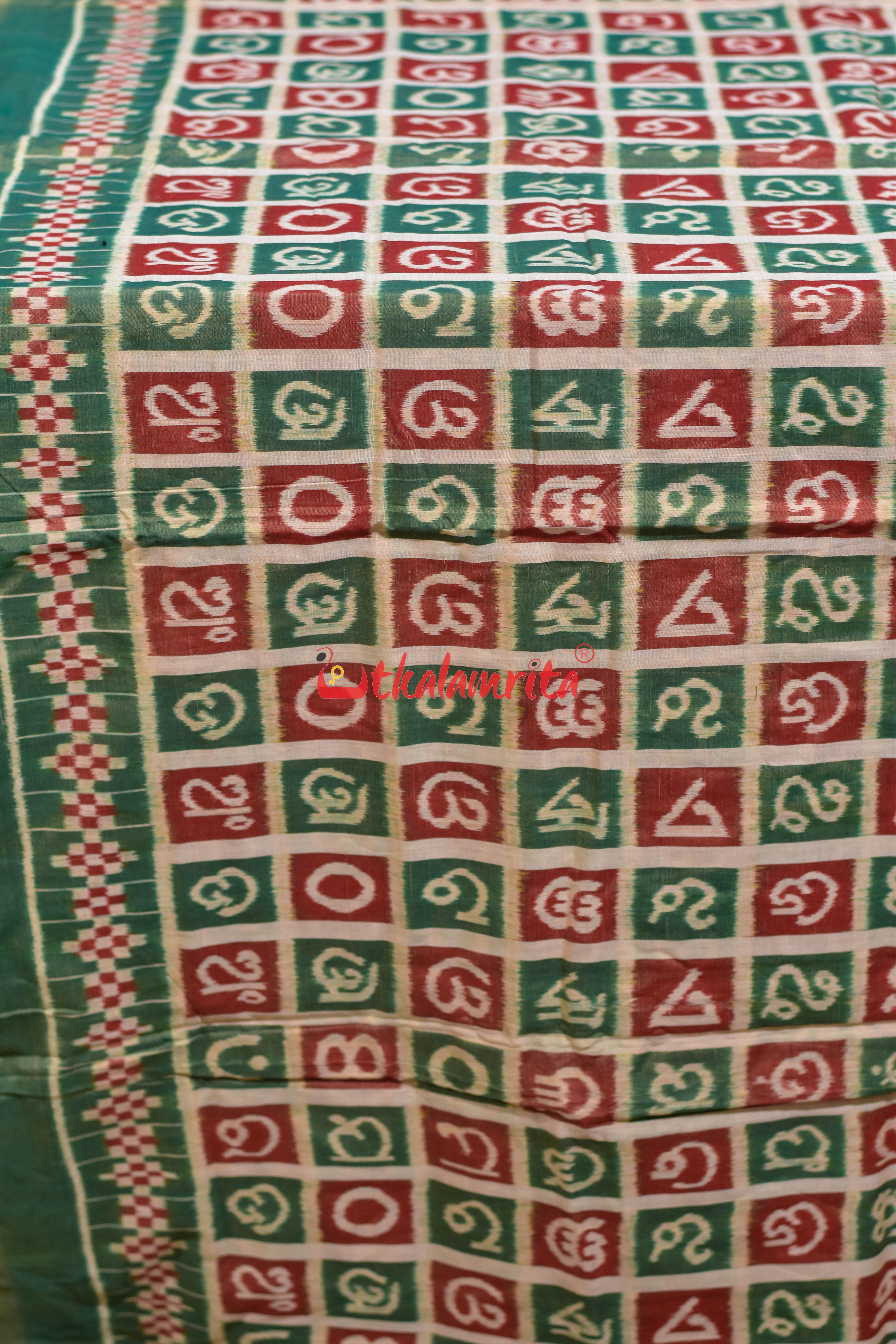 Matha Green Red Odia Alphabet Sambalpuri Cotton (Fabric)