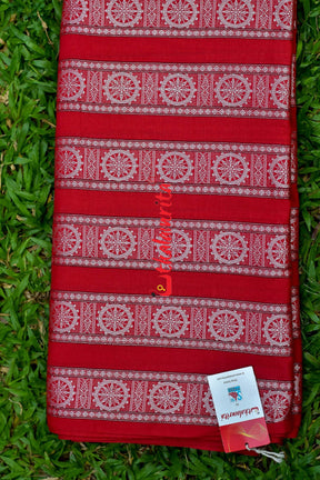 Red Black Lines Konark Chakra (Fabric)