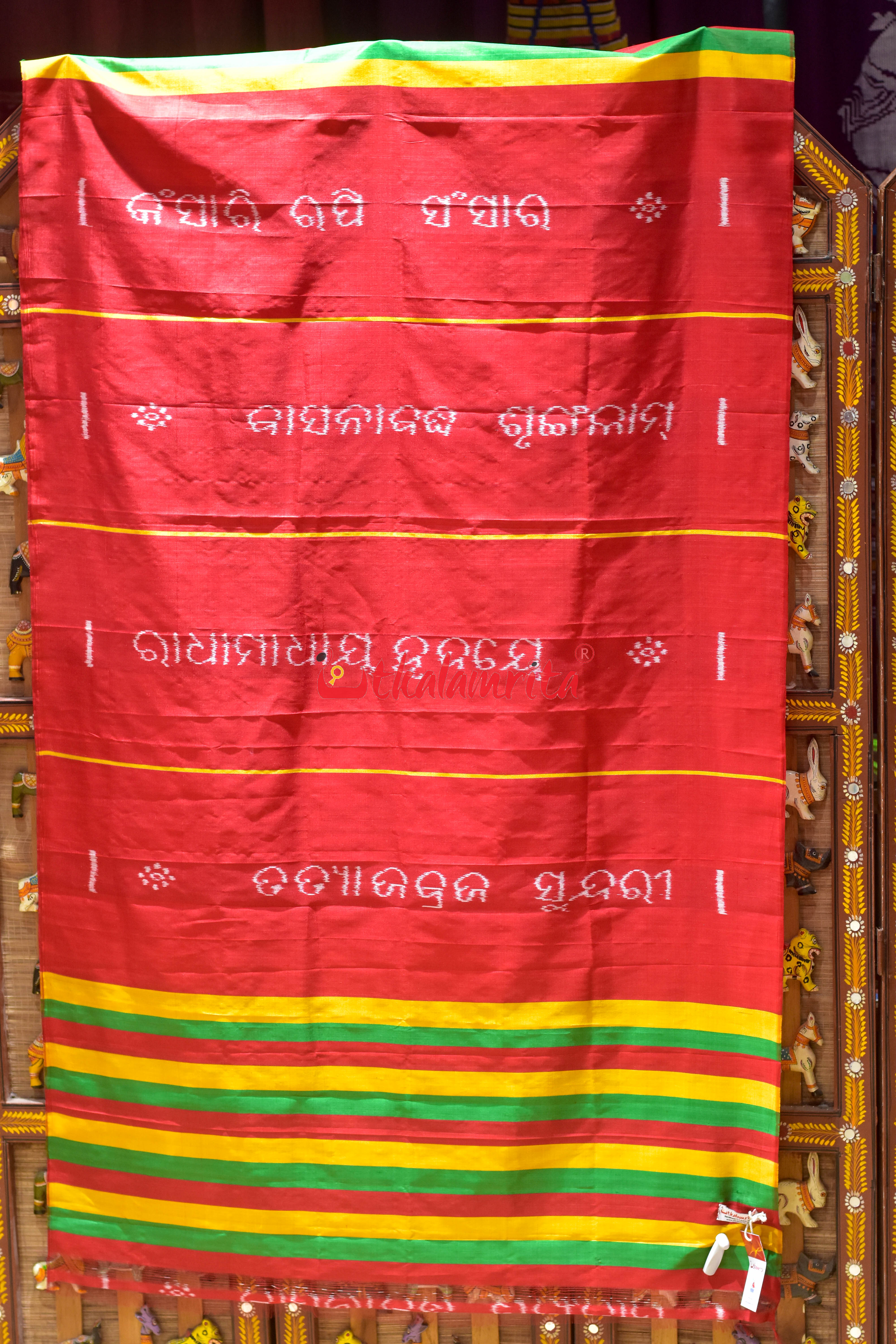 Red Gita Gobinda Uttariya (4 Haati)