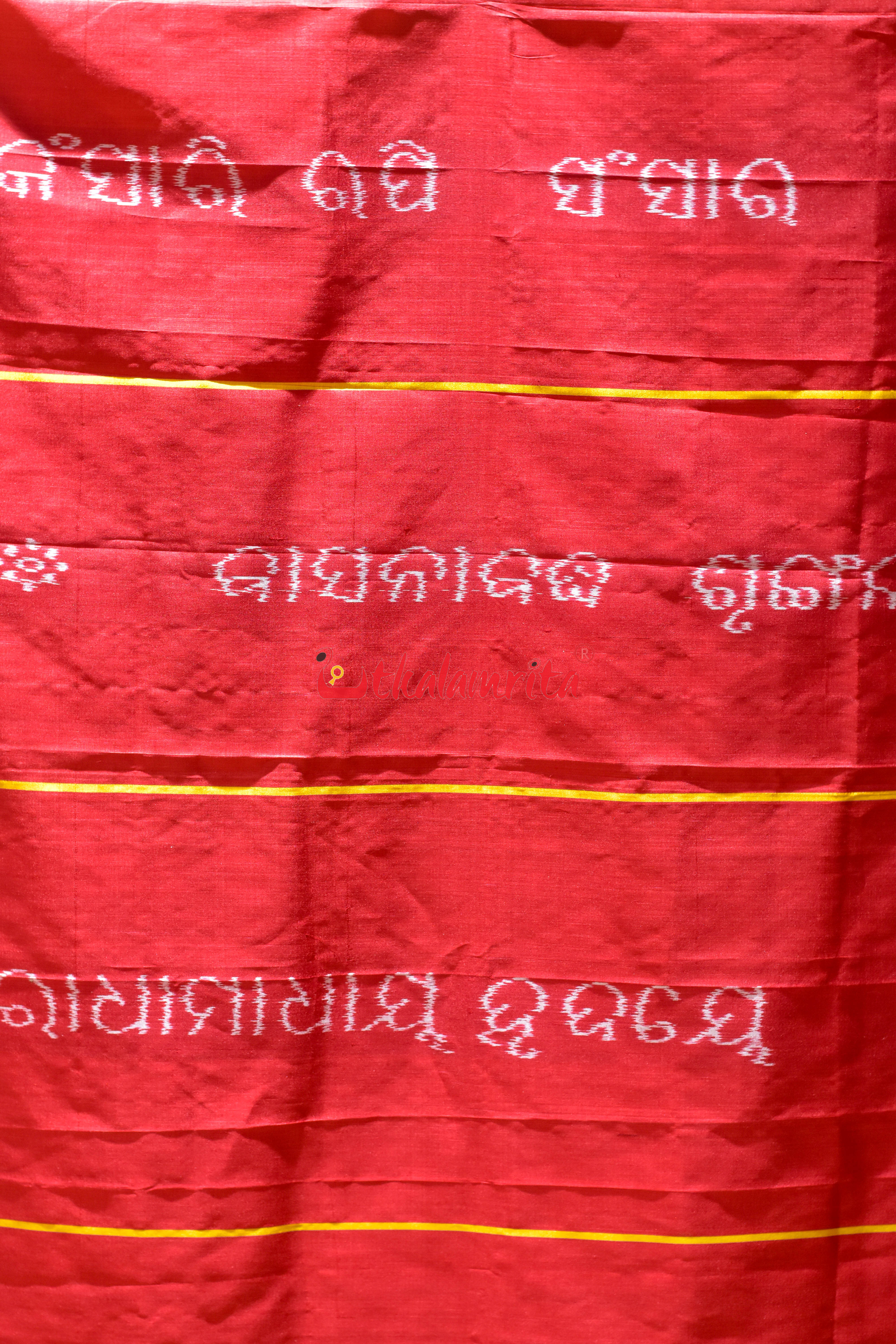 Red Gita Gobinda Uttariya (4 Haati)