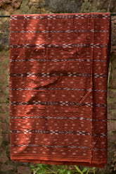 Rust Ikat (Fabric)