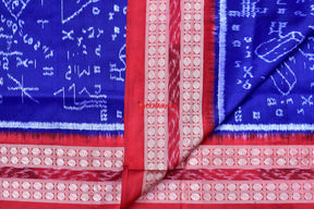 Sree Ganeet Krushna silk saree