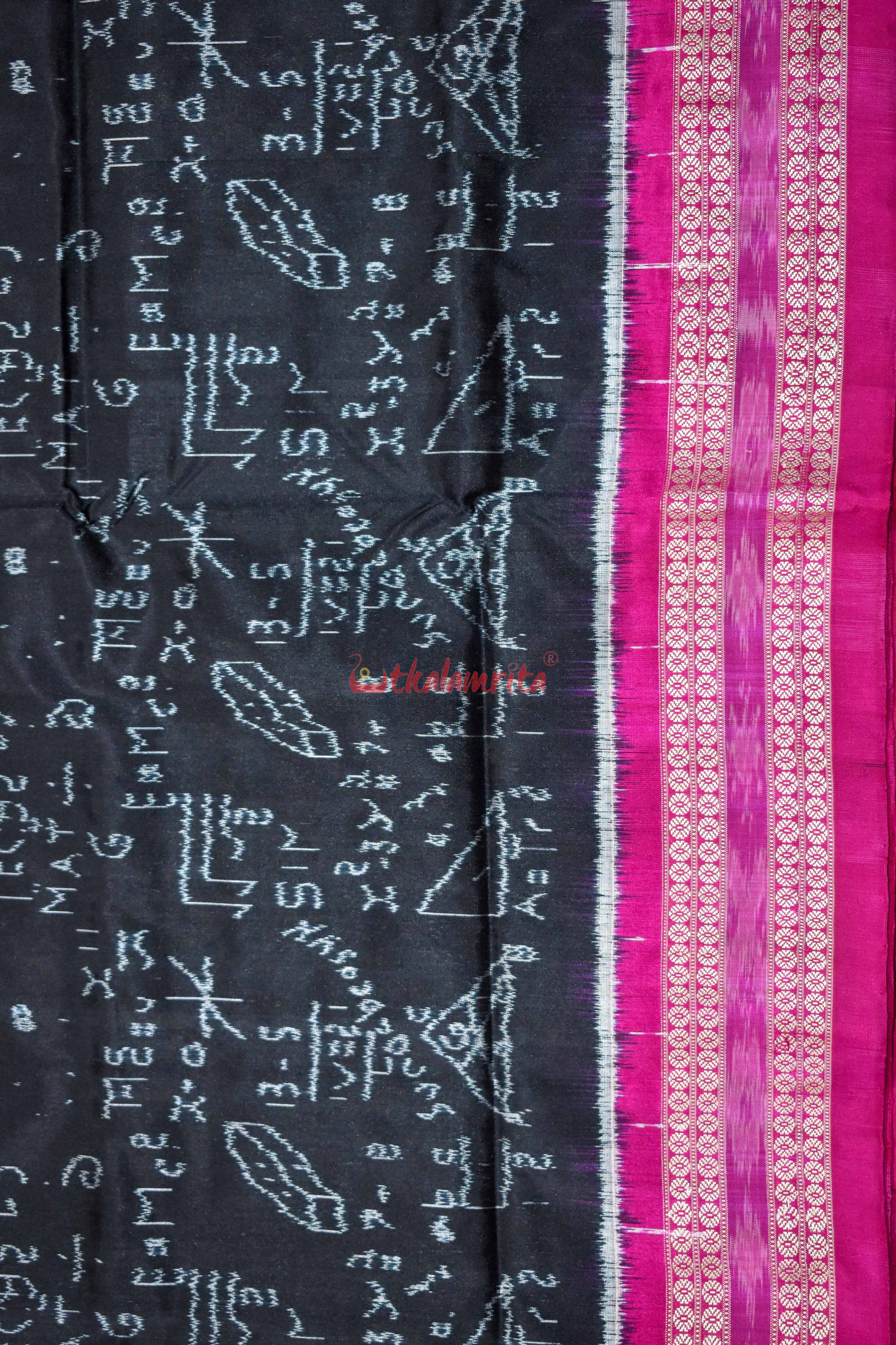 Shri Ganeet Mathematics Silk Saree