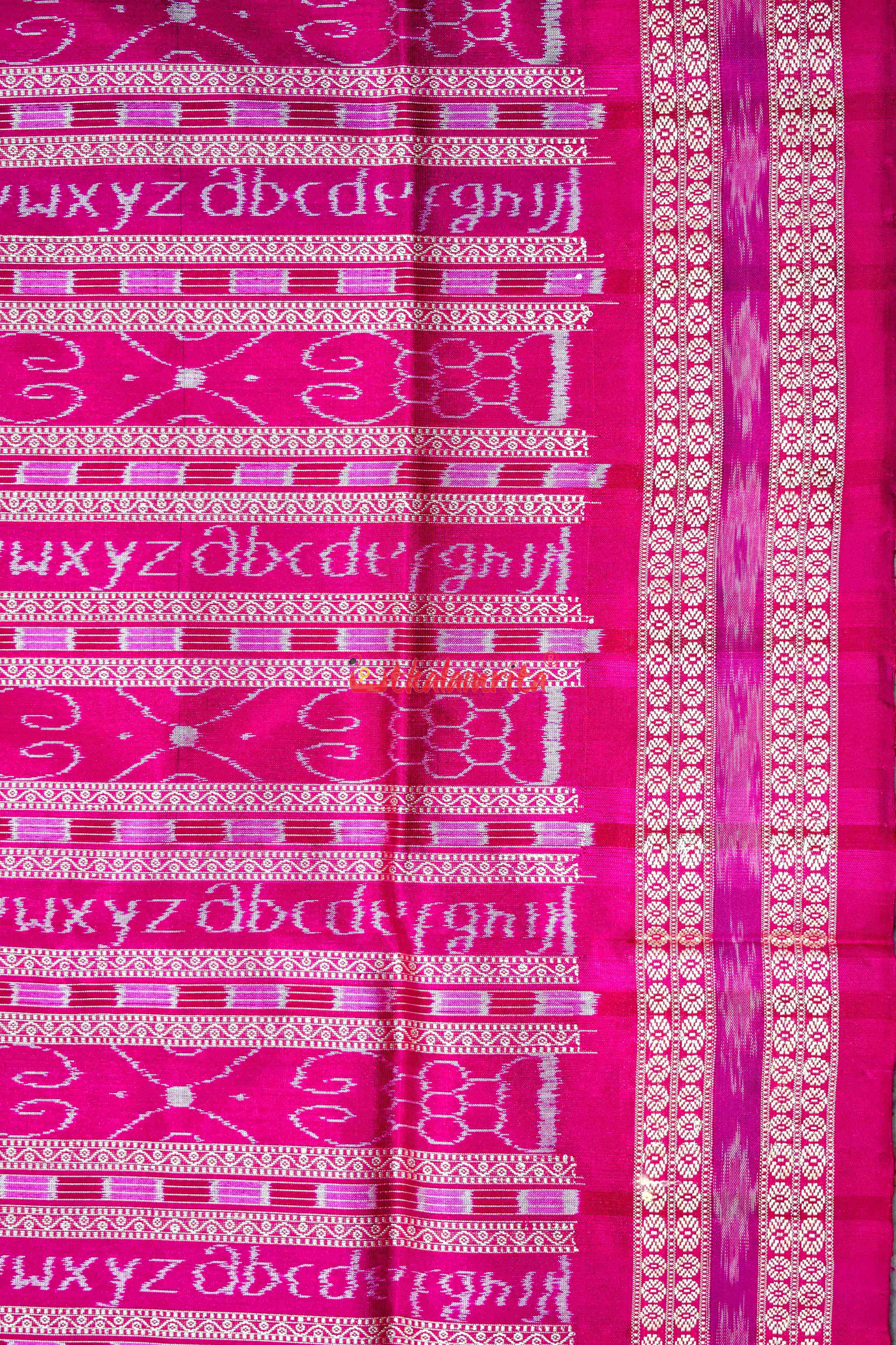 Shri Ganeet Mathematics Silk Saree